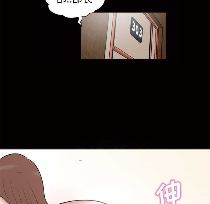 她的心声[h漫]韩漫全集-她的心声-第 46 章无删减无遮挡章节图片 