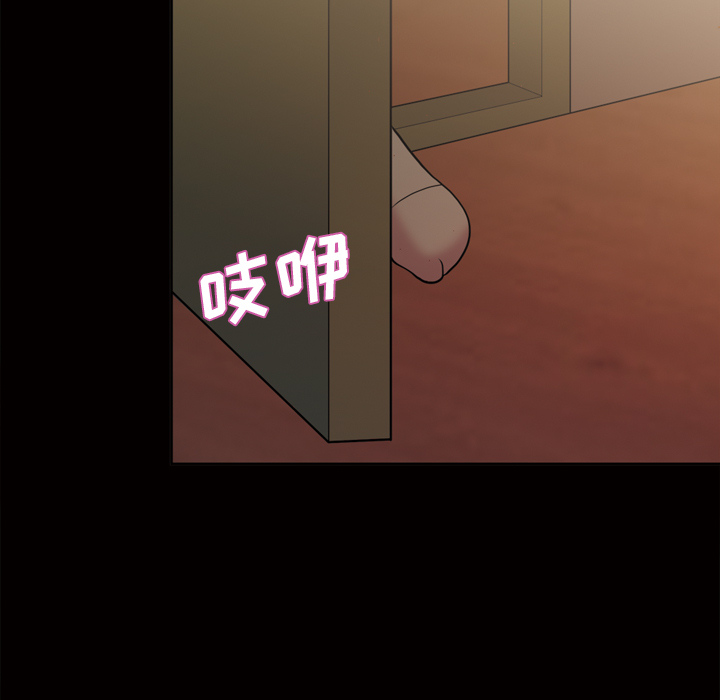 她的心声[h漫]韩漫全集-她的心声-第 48 章无删减无遮挡章节图片 