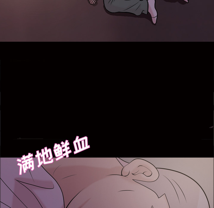 她的心声[h漫]韩漫全集-她的心声-第 48 章无删减无遮挡章节图片 