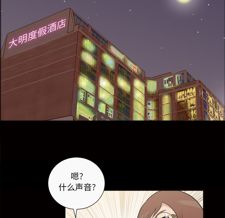她的心声[h漫]韩漫全集-她的心声-第 48 章无删减无遮挡章节图片 