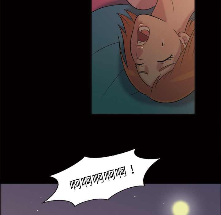 她的心声[h漫]韩漫全集-她的心声-第 48 章无删减无遮挡章节图片 