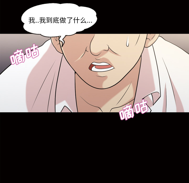 她的心声[h漫]韩漫全集-她的心声-第 48 章无删减无遮挡章节图片 