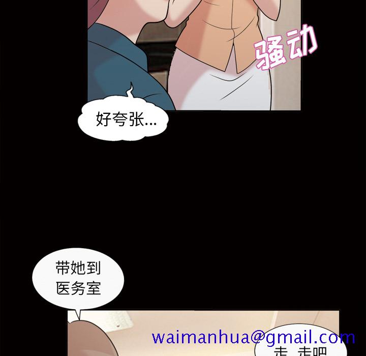 她的心声[h漫]韩漫全集-她的心声-第 48 章无删减无遮挡章节图片 