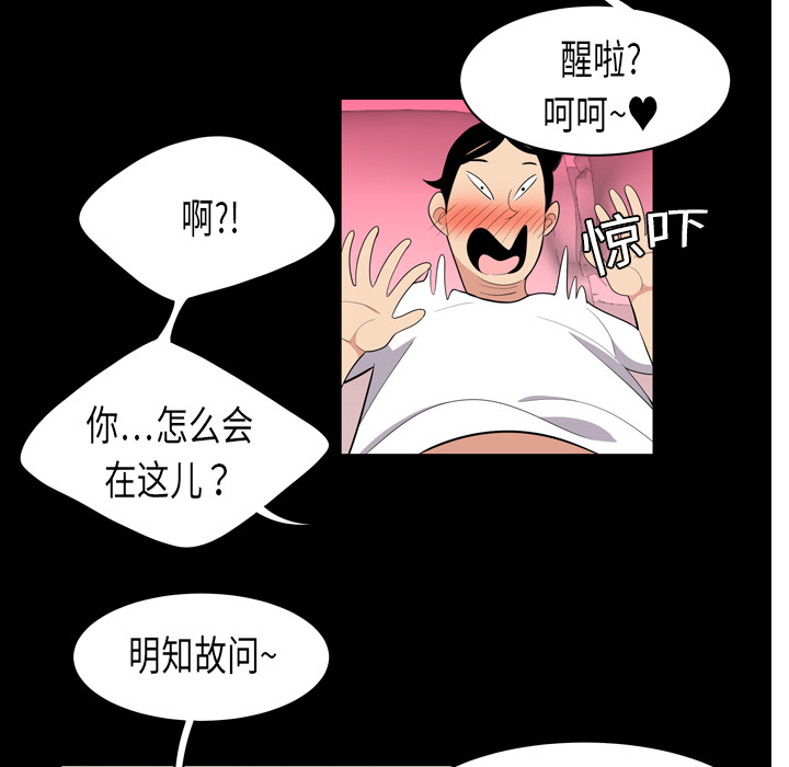 性爱百分百[h漫]韩漫全集-性爱百分百-第 1 章无删减无遮挡章节图片 