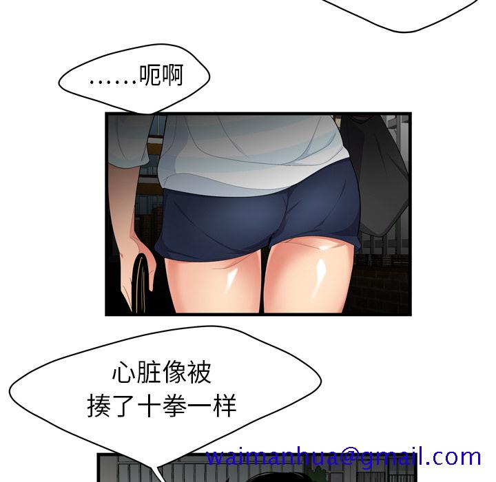 性爱百分百[h漫]韩漫全集-性爱百分百-第 1 章无删减无遮挡章节图片 
