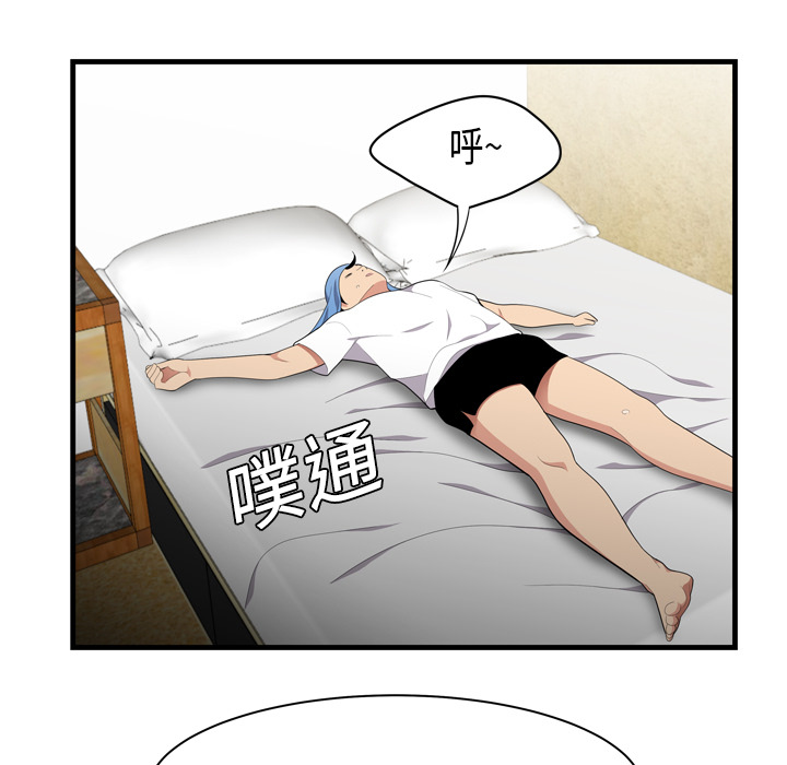 性爱百分百[h漫]韩漫全集-性爱百分百-第 1 章无删减无遮挡章节图片 