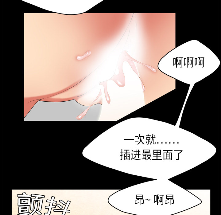 性爱百分百[h漫]韩漫全集-性爱百分百-第 1 章无删减无遮挡章节图片 
