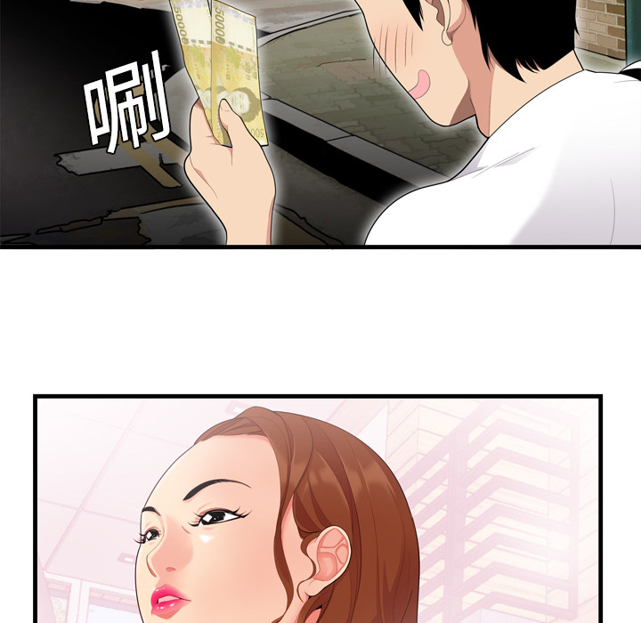 性爱百分百[h漫]韩漫全集-性爱百分百-第 1 章无删减无遮挡章节图片 