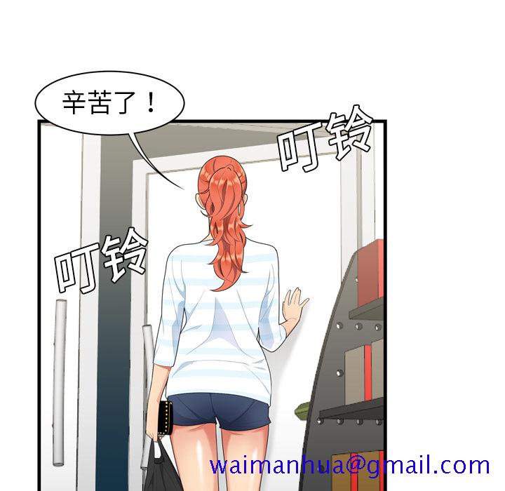 性爱百分百[h漫]韩漫全集-性爱百分百-第 1 章无删减无遮挡章节图片 
