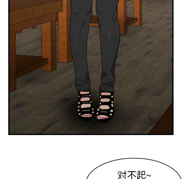 性爱百分百[h漫]韩漫全集-性爱百分百-第 2 章无删减无遮挡章节图片 