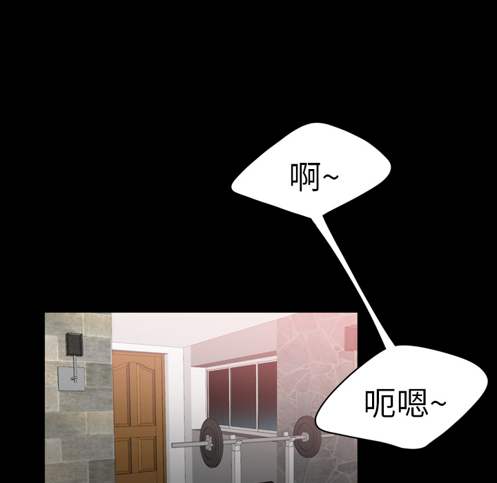 性爱百分百[h漫]韩漫全集-性爱百分百-第 2 章无删减无遮挡章节图片 