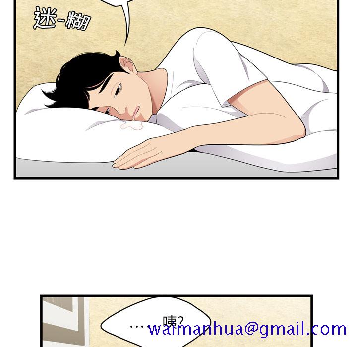 性爱百分百[h漫]韩漫全集-性爱百分百-第 2 章无删减无遮挡章节图片 
