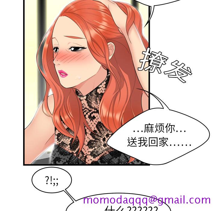 性爱百分百[h漫]韩漫全集-性爱百分百-第 2 章无删减无遮挡章节图片 