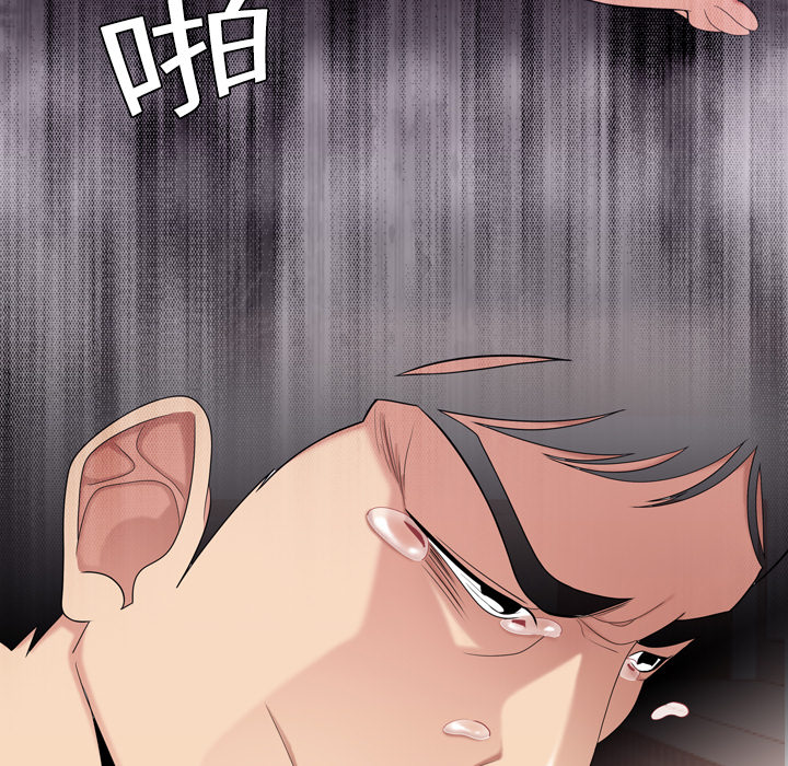 性爱百分百[h漫]韩漫全集-性爱百分百-第 2 章无删减无遮挡章节图片 