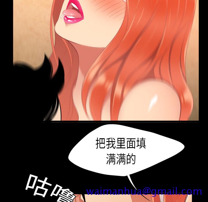 性爱百分百[h漫]韩漫全集-性爱百分百-第 2 章无删减无遮挡章节图片 