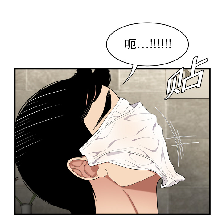性爱百分百[h漫]韩漫全集-性爱百分百-第 3 章无删减无遮挡章节图片 