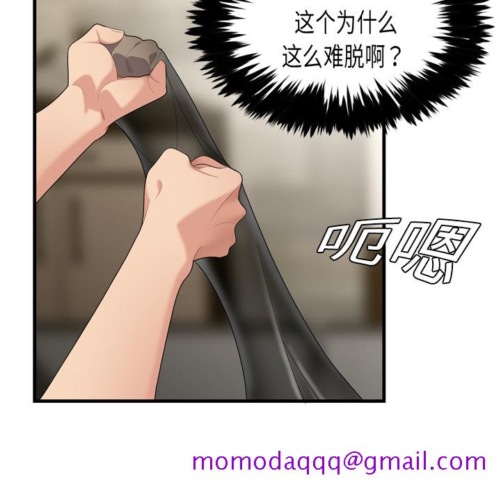 性爱百分百[h漫]韩漫全集-性爱百分百-第 3 章无删减无遮挡章节图片 