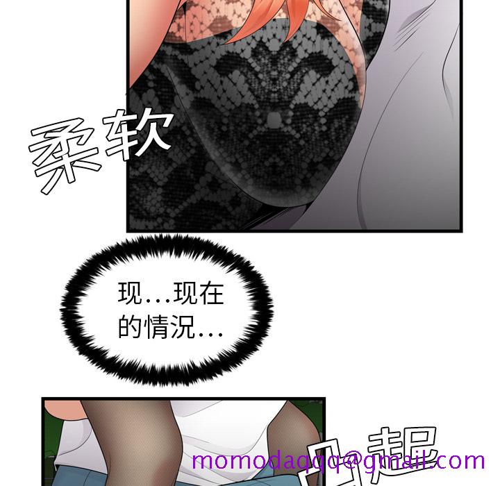 性爱百分百[h漫]韩漫全集-性爱百分百-第 3 章无删减无遮挡章节图片 