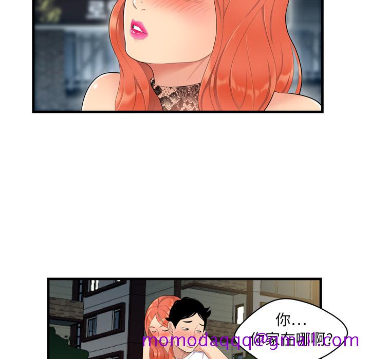 性爱百分百[h漫]韩漫全集-性爱百分百-第 3 章无删减无遮挡章节图片 