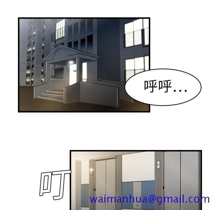 性爱百分百[h漫]韩漫全集-性爱百分百-第 3 章无删减无遮挡章节图片 