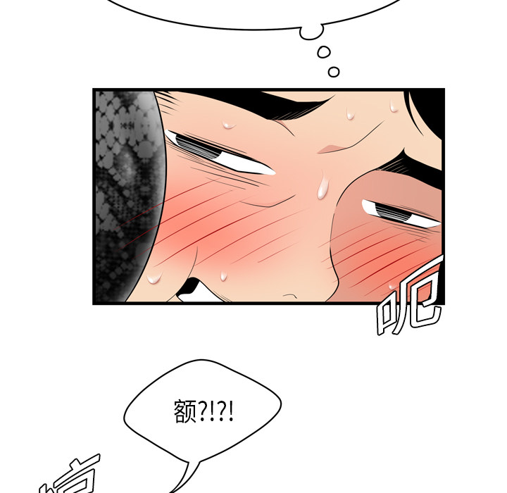 性爱百分百[h漫]韩漫全集-性爱百分百-第 3 章无删减无遮挡章节图片 