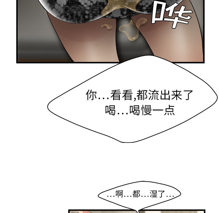 性爱百分百[h漫]韩漫全集-性爱百分百-第 3 章无删减无遮挡章节图片 