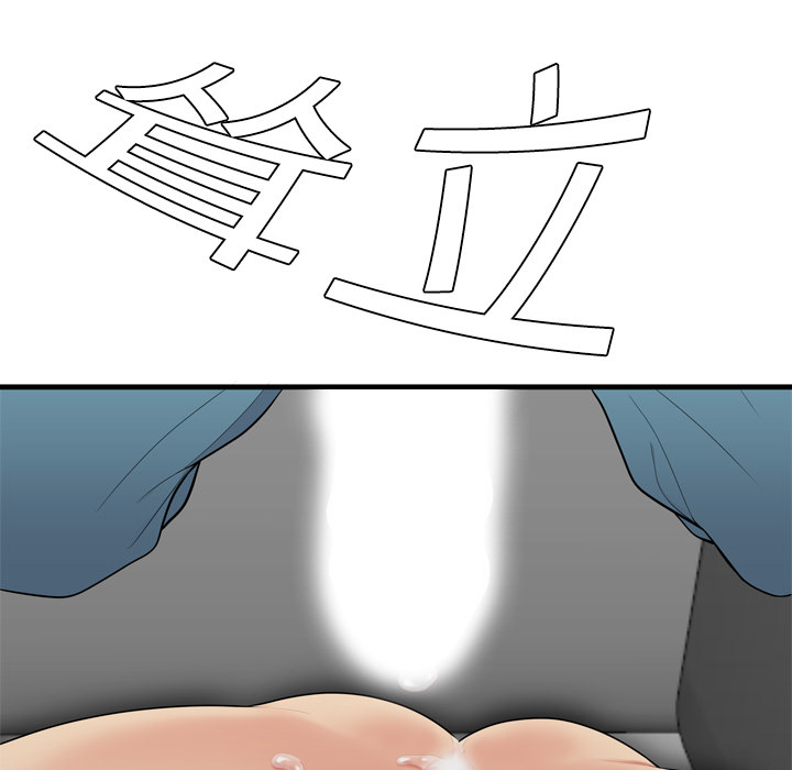 性爱百分百[h漫]韩漫全集-性爱百分百-第 4 章无删减无遮挡章节图片 
