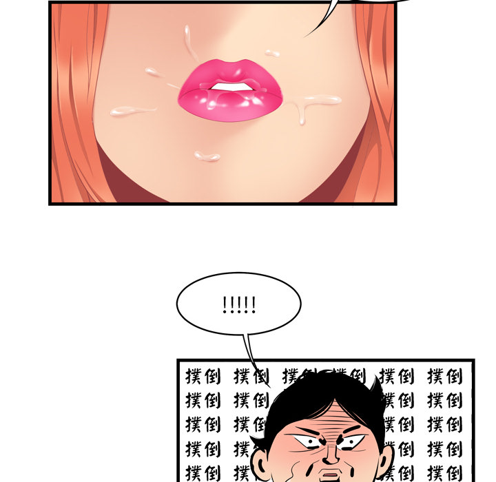 性爱百分百[h漫]韩漫全集-性爱百分百-第 4 章无删减无遮挡章节图片 