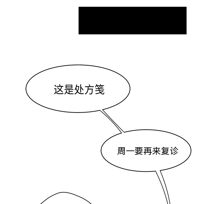 性爱百分百[h漫]韩漫全集-性爱百分百-第 5 章无删减无遮挡章节图片 