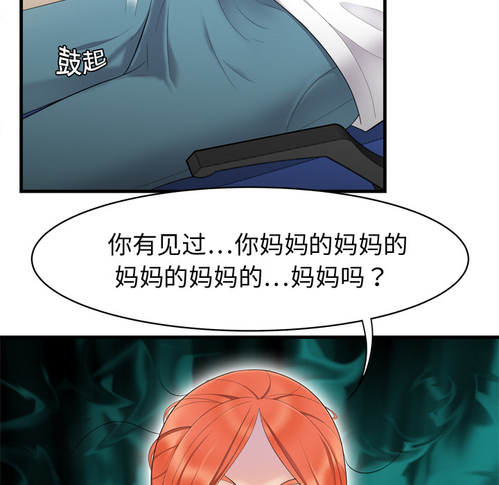 性爱百分百[h漫]韩漫全集-性爱百分百-第 5 章无删减无遮挡章节图片 