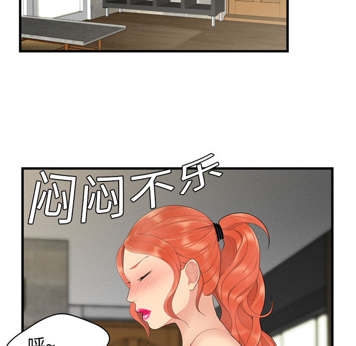 性爱百分百[h漫]韩漫全集-性爱百分百-第 5 章无删减无遮挡章节图片 
