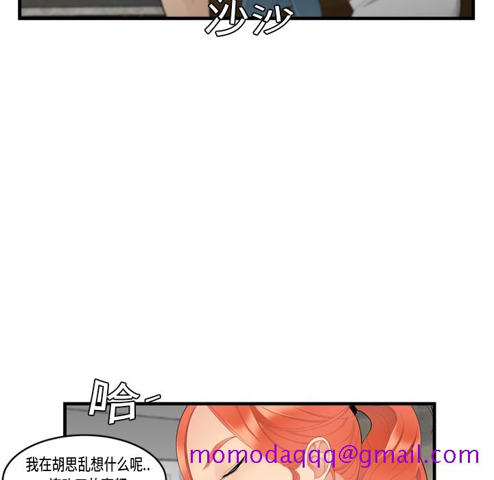 性爱百分百[h漫]韩漫全集-性爱百分百-第 5 章无删减无遮挡章节图片 
