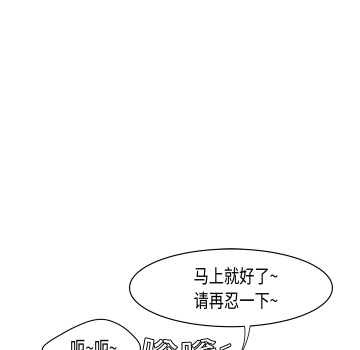 性爱百分百[h漫]韩漫全集-性爱百分百-第 5 章无删减无遮挡章节图片 
