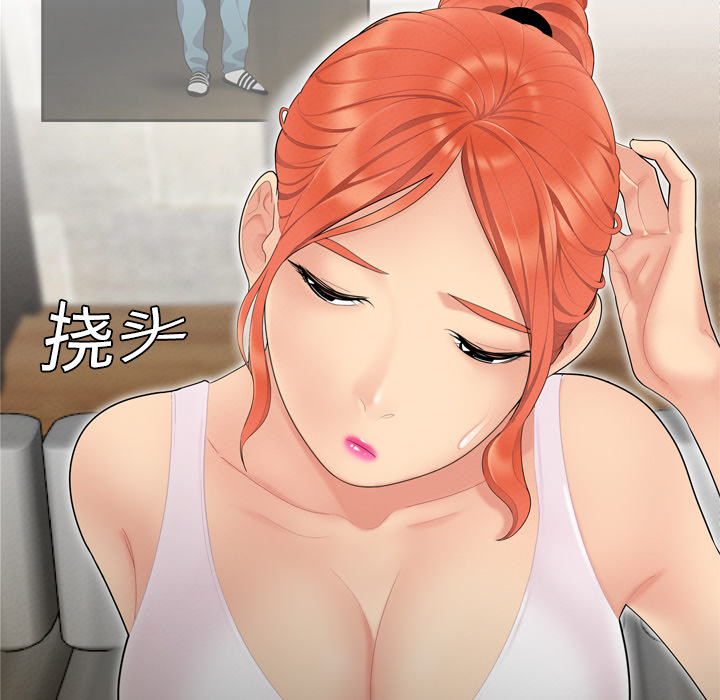 性爱百分百[h漫]韩漫全集-性爱百分百-第 5 章无删减无遮挡章节图片 