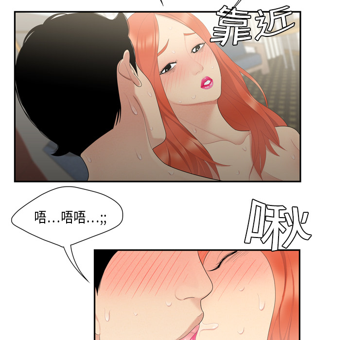 性爱百分百[h漫]韩漫全集-性爱百分百-第 6 章无删减无遮挡章节图片 