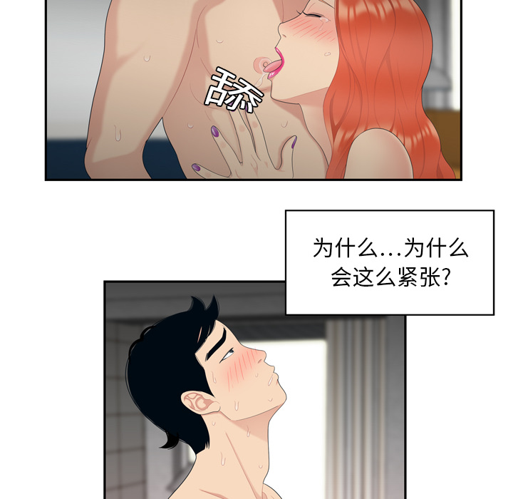 性爱百分百[h漫]韩漫全集-性爱百分百-第 6 章无删减无遮挡章节图片 