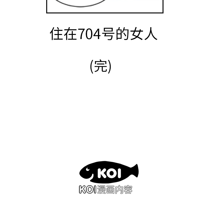 性爱百分百[h漫]韩漫全集-性爱百分百-第 6 章无删减无遮挡章节图片 