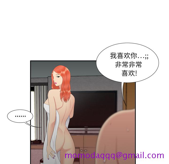 性爱百分百[h漫]韩漫全集-性爱百分百-第 6 章无删减无遮挡章节图片 