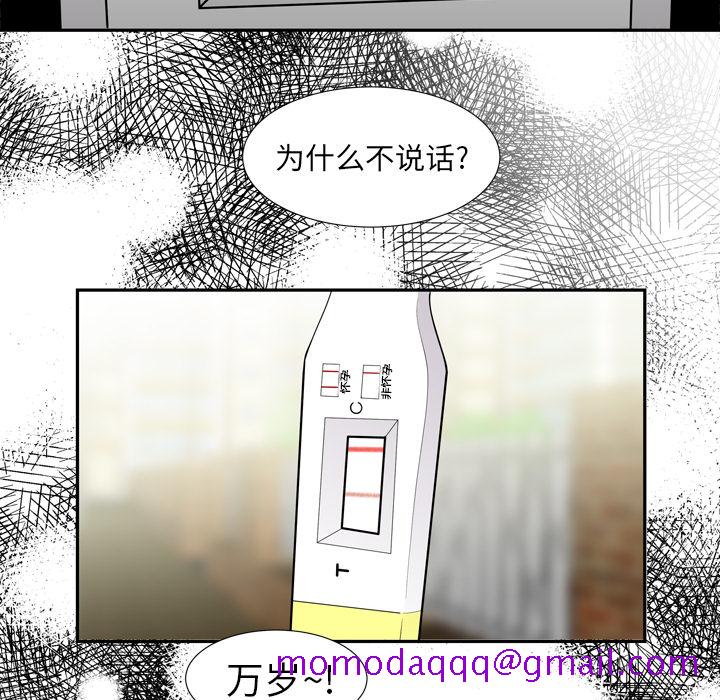 性爱百分百[h漫]韩漫全集-性爱百分百-第 6 章无删减无遮挡章节图片 