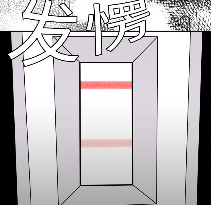 性爱百分百[h漫]韩漫全集-性爱百分百-第 6 章无删减无遮挡章节图片 