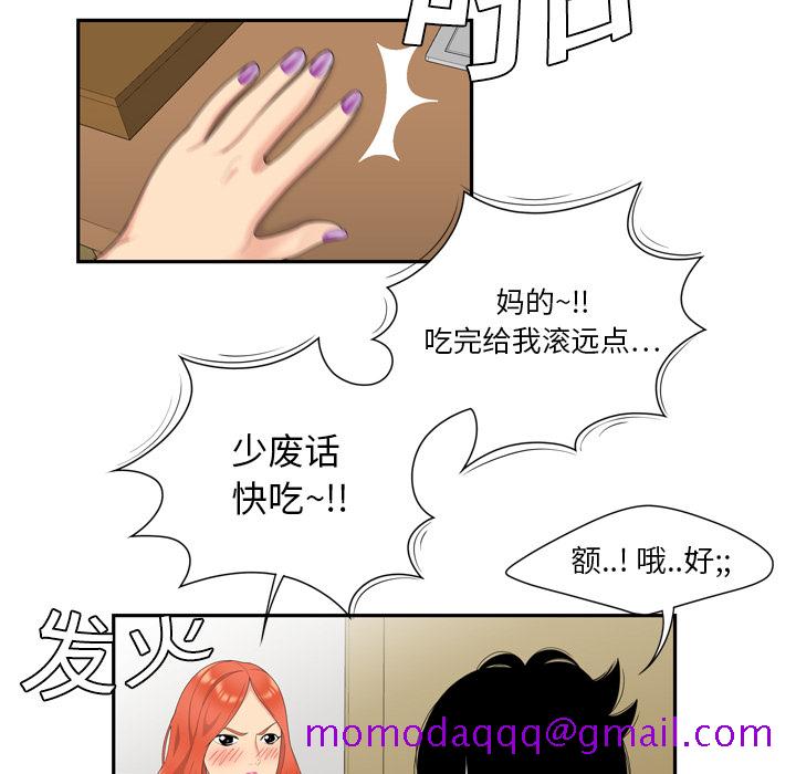 性爱百分百[h漫]韩漫全集-性爱百分百-第 6 章无删减无遮挡章节图片 