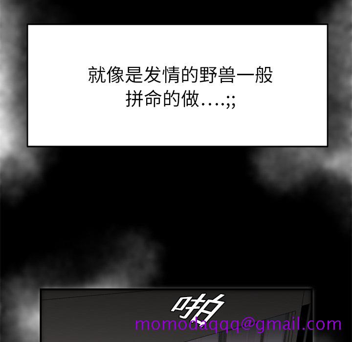 性爱百分百[h漫]韩漫全集-性爱百分百-第 7 章无删减无遮挡章节图片 