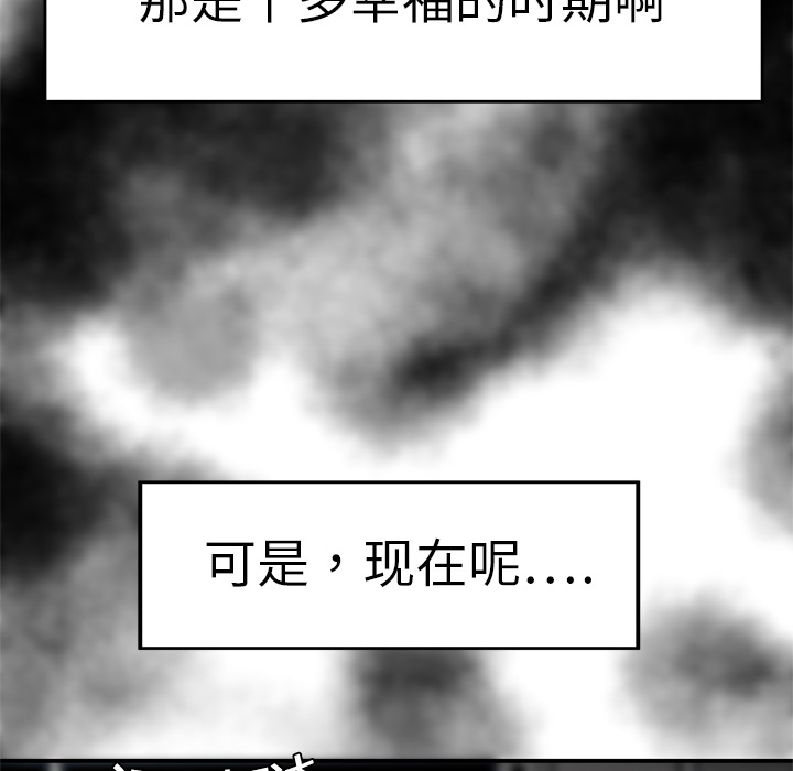 性爱百分百[h漫]韩漫全集-性爱百分百-第 7 章无删减无遮挡章节图片 