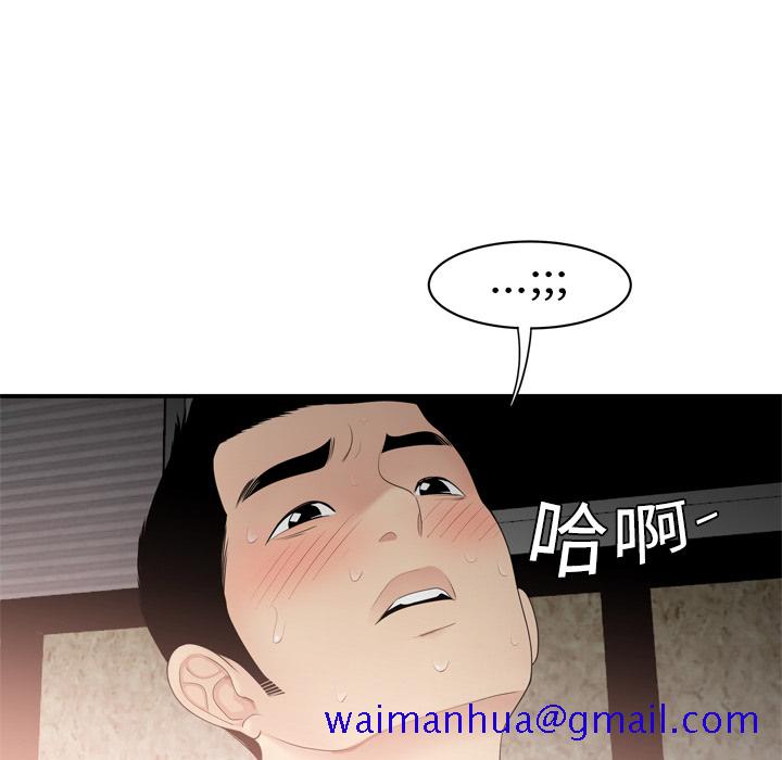 性爱百分百[h漫]韩漫全集-性爱百分百-第 7 章无删减无遮挡章节图片 