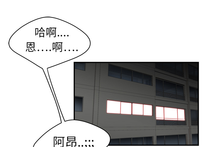 性爱百分百[h漫]韩漫全集-性爱百分百-第 7 章无删减无遮挡章节图片 