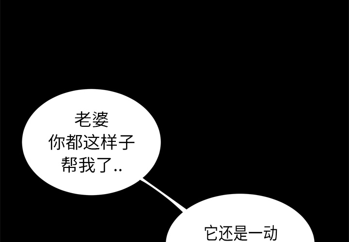性爱百分百[h漫]韩漫全集-性爱百分百-第 8 章无删减无遮挡章节图片 