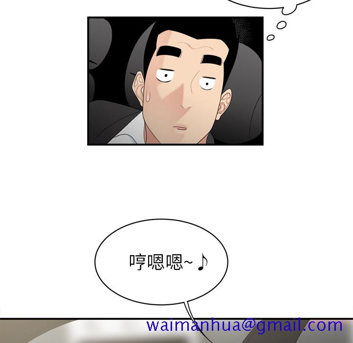 性爱百分百[h漫]韩漫全集-性爱百分百-第 8 章无删减无遮挡章节图片 