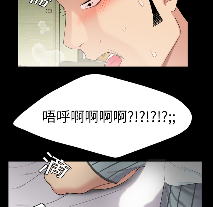 性爱百分百[h漫]韩漫全集-性爱百分百-第 8 章无删减无遮挡章节图片 