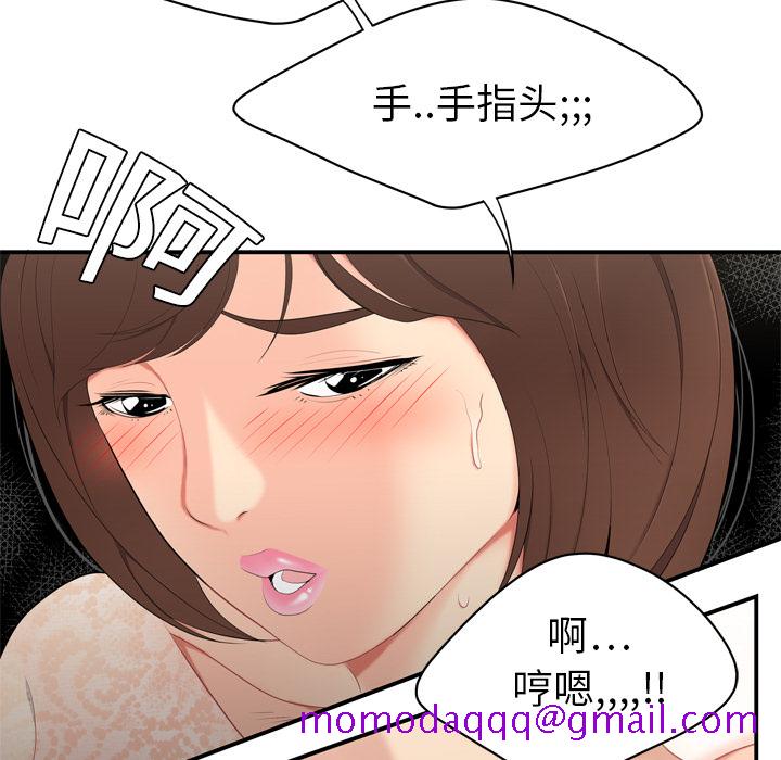 性爱百分百[h漫]韩漫全集-性爱百分百-第 8 章无删减无遮挡章节图片 