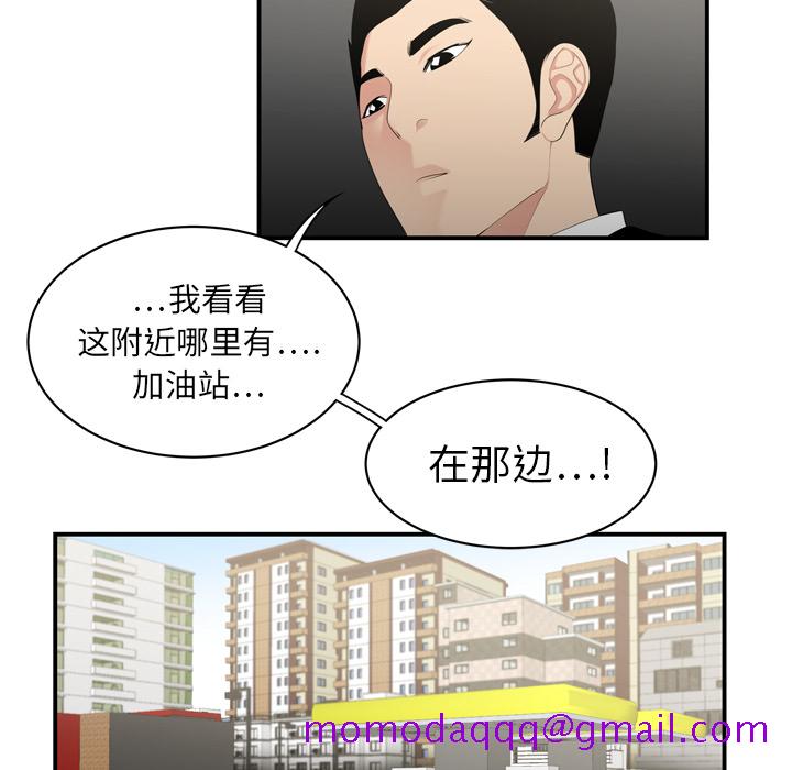 性爱百分百[h漫]韩漫全集-性爱百分百-第 8 章无删减无遮挡章节图片 